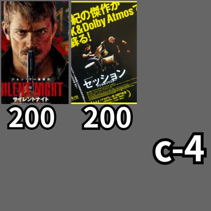 #ミーカ専用出品202502ご購入作品