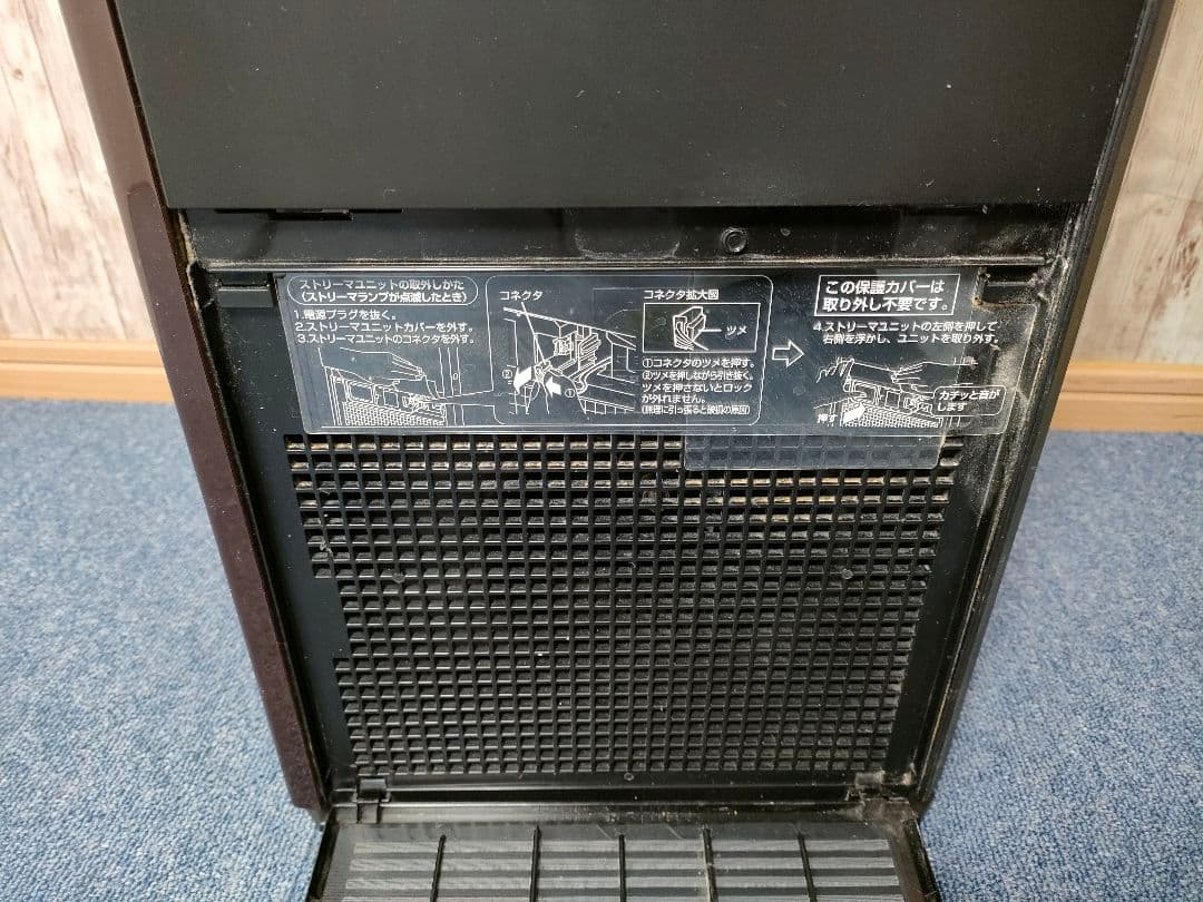 DAIKIN ダイキン 加湿空気清浄機 MCK55YKS-T 2021年製