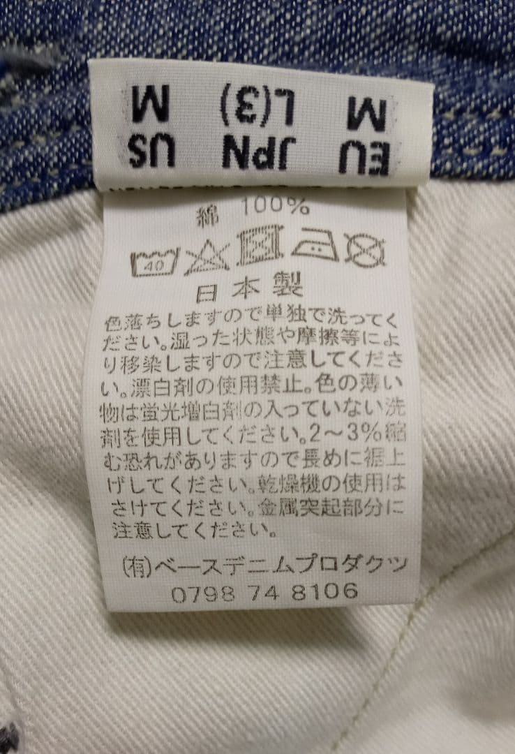 パンツ orSlow 30's OverAll DENIM OneWash size3