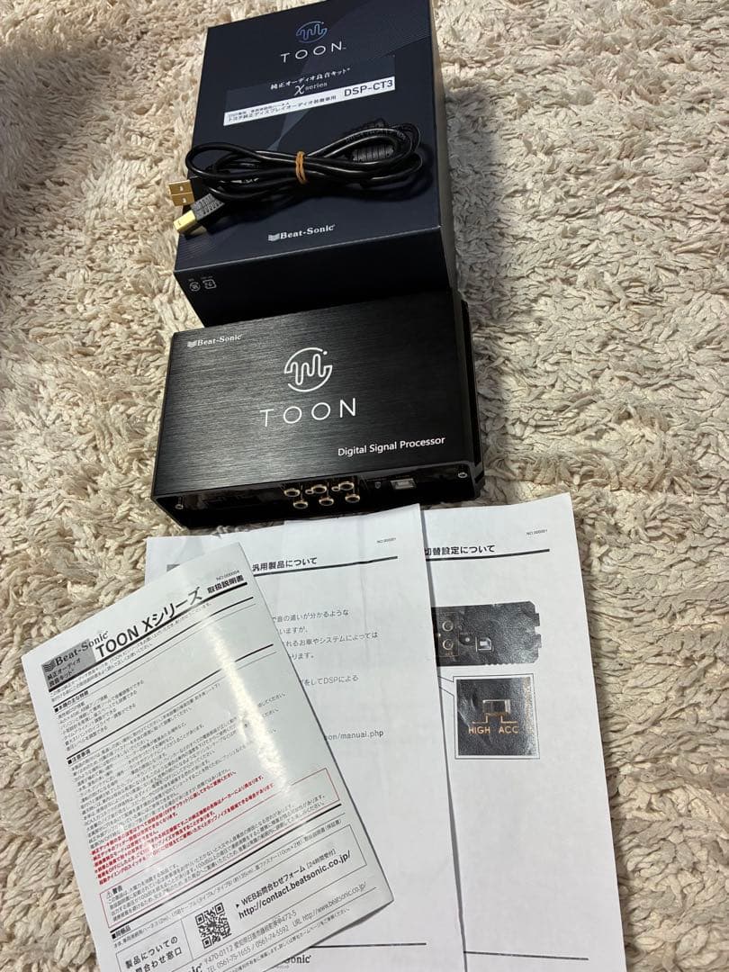 ビートソニック TOON X トヨタ純正ディスプレイオーディオ用配線付き