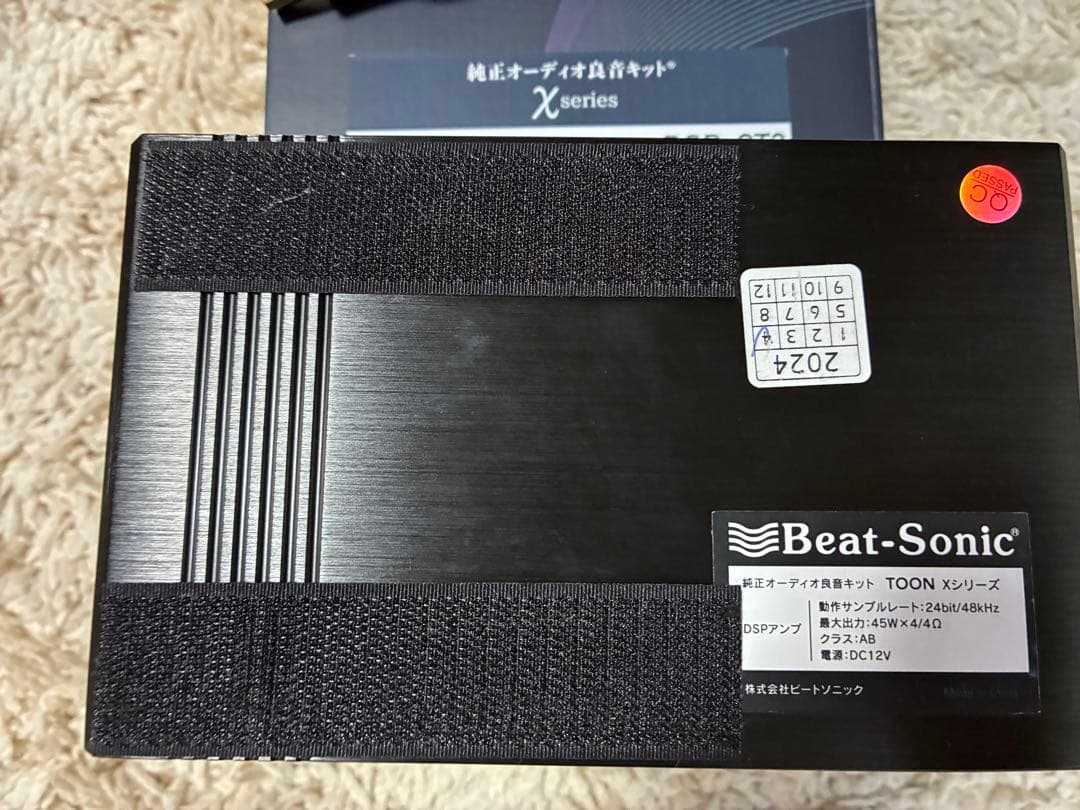 ビートソニック TOON X トヨタ純正ディスプレイオーディオ用配線付き