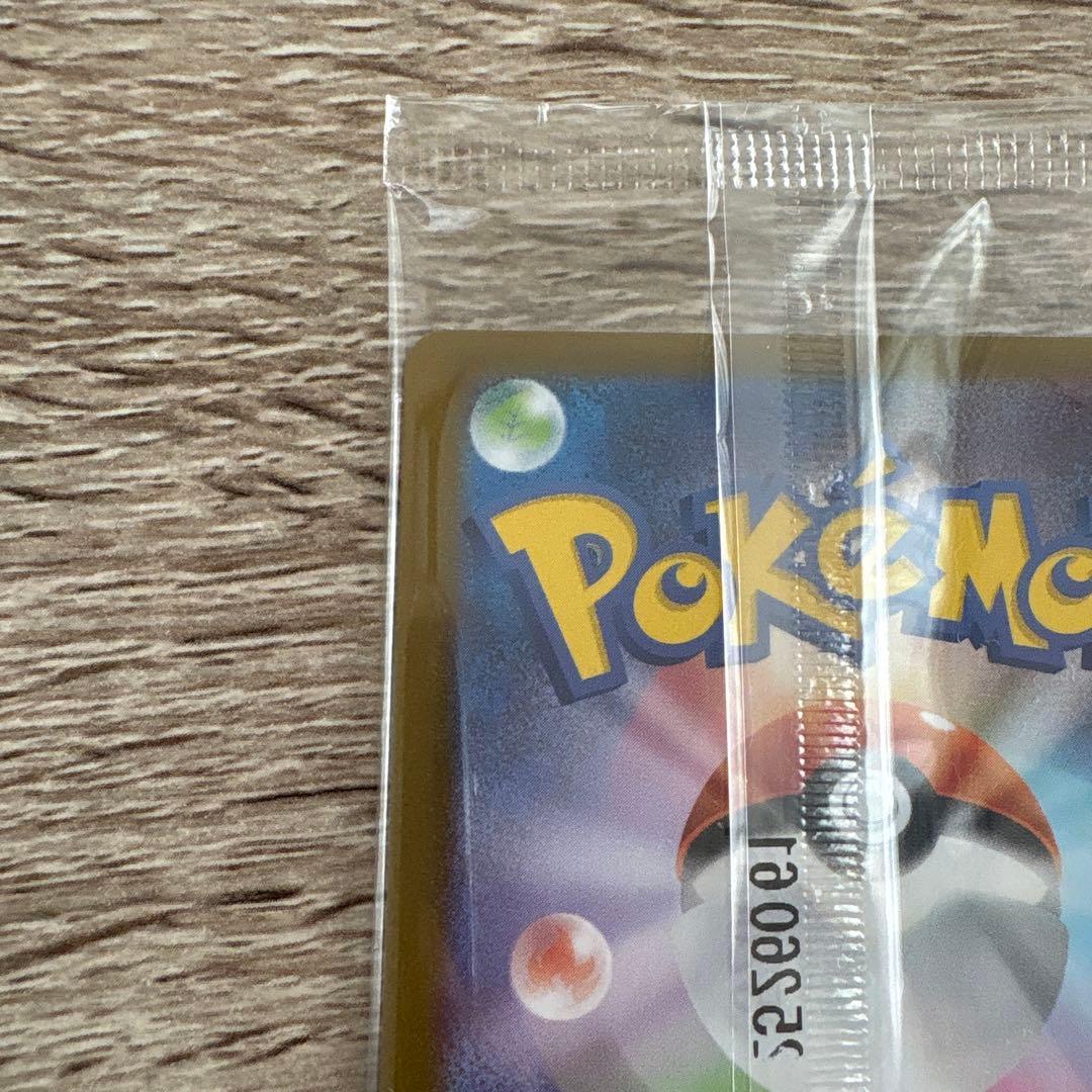 O*n様 トウホクスペシャルBOX ピカチュウプロモカード