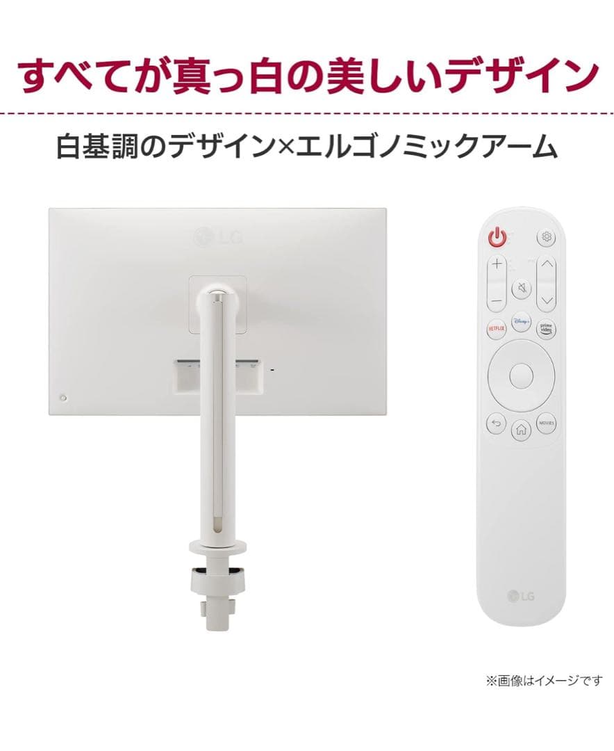 32SQ780S-W/LG スマートモニター/31.5インチ