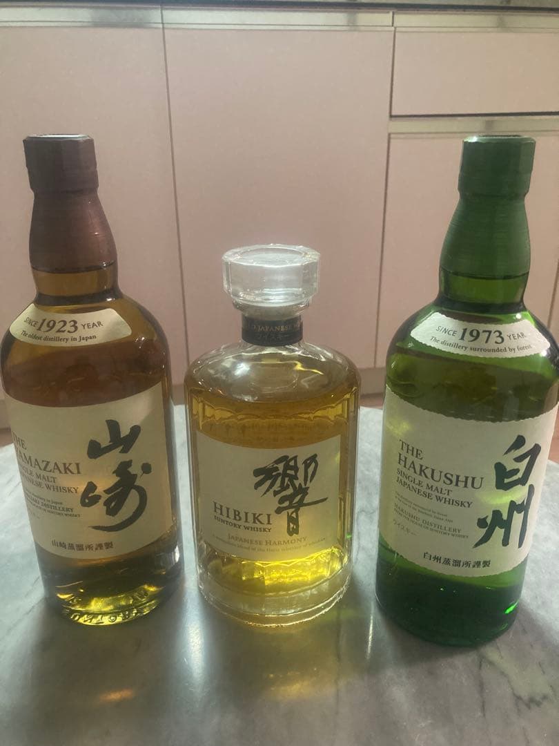 山崎・響・白州 ウイスキー 3本セット 700ml