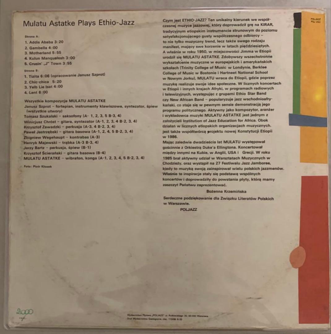 洋楽 Mulatu Astatke - Plays Ethio Jazz