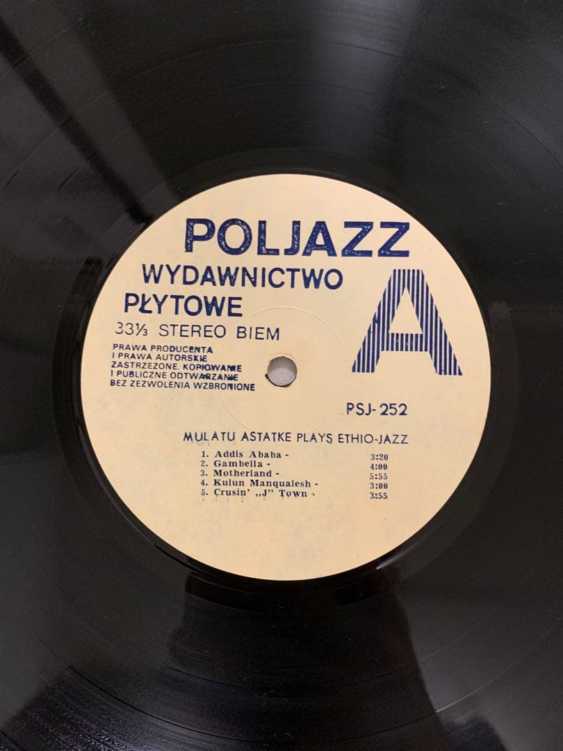 洋楽 Mulatu Astatke - Plays Ethio Jazz