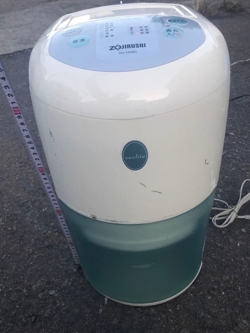 象印 除湿機 RV-HG60 約40cm