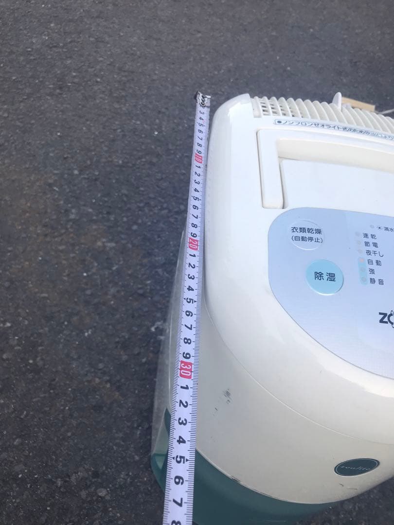 象印 除湿機 RV-HG60 約40cm