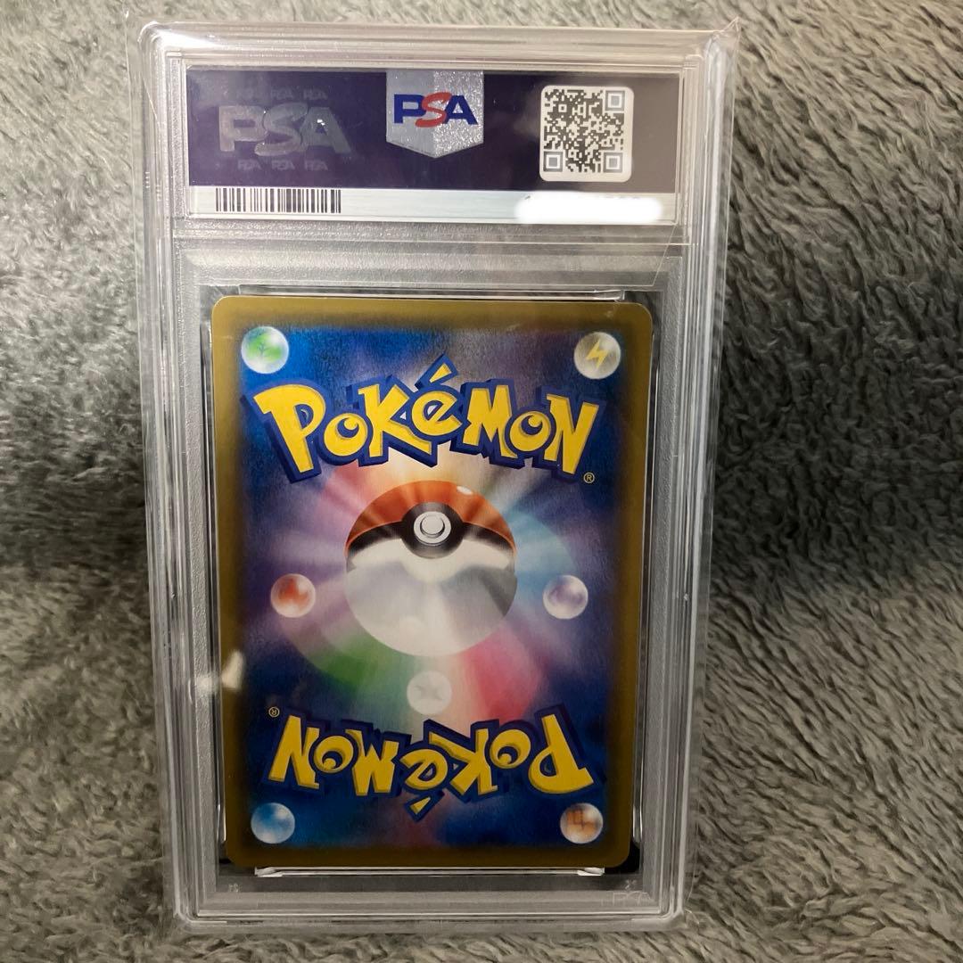 ポケモンカードpsa10 ピカチュウVMAX 25th GOLDENBOX