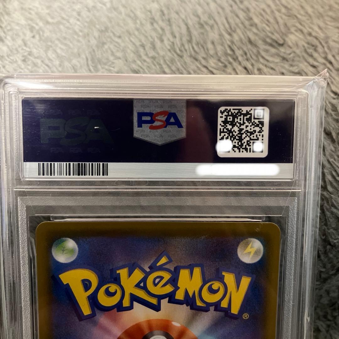 ポケモンカードpsa10 ピカチュウVMAX 25th GOLDENBOX