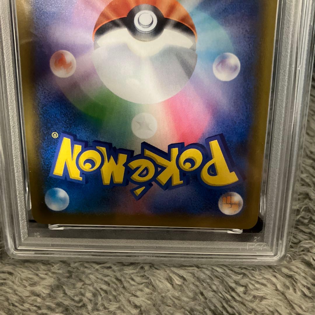 ポケモンカードpsa10 ピカチュウVMAX 25th GOLDENBOX