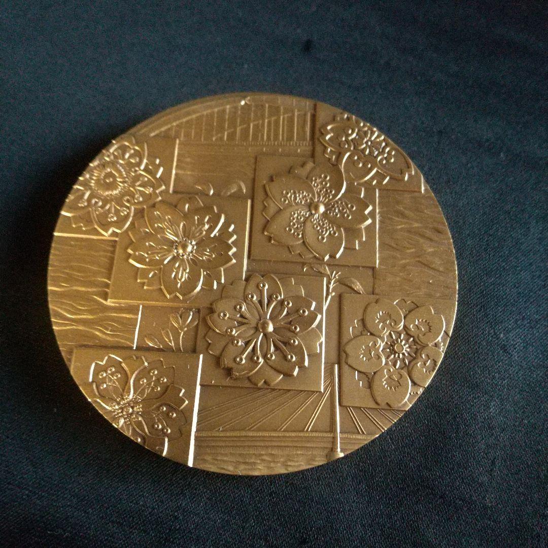 桜の通り抜け記念メダル４点セット