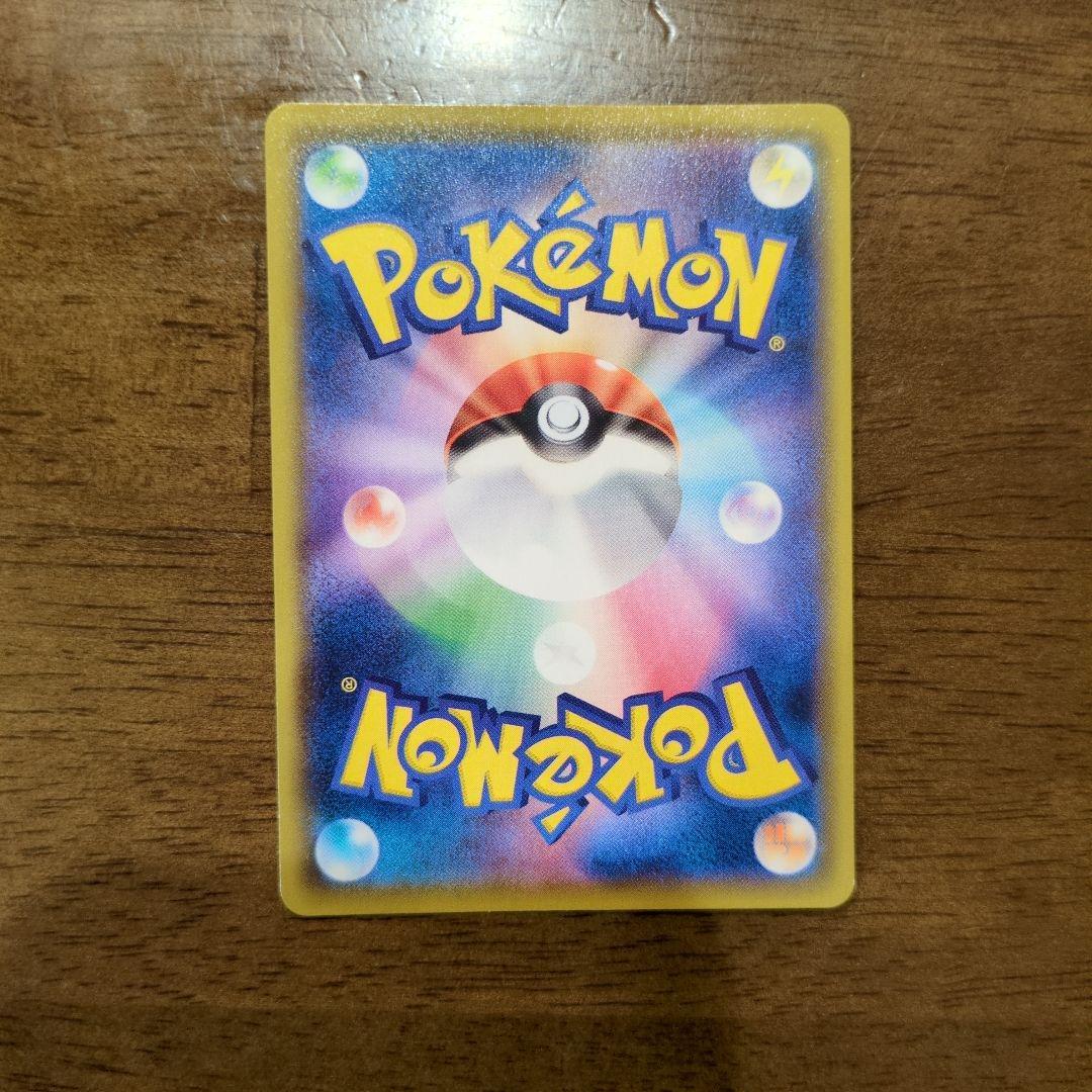 【美品】ポケモンカード　レックウザVMAX csr