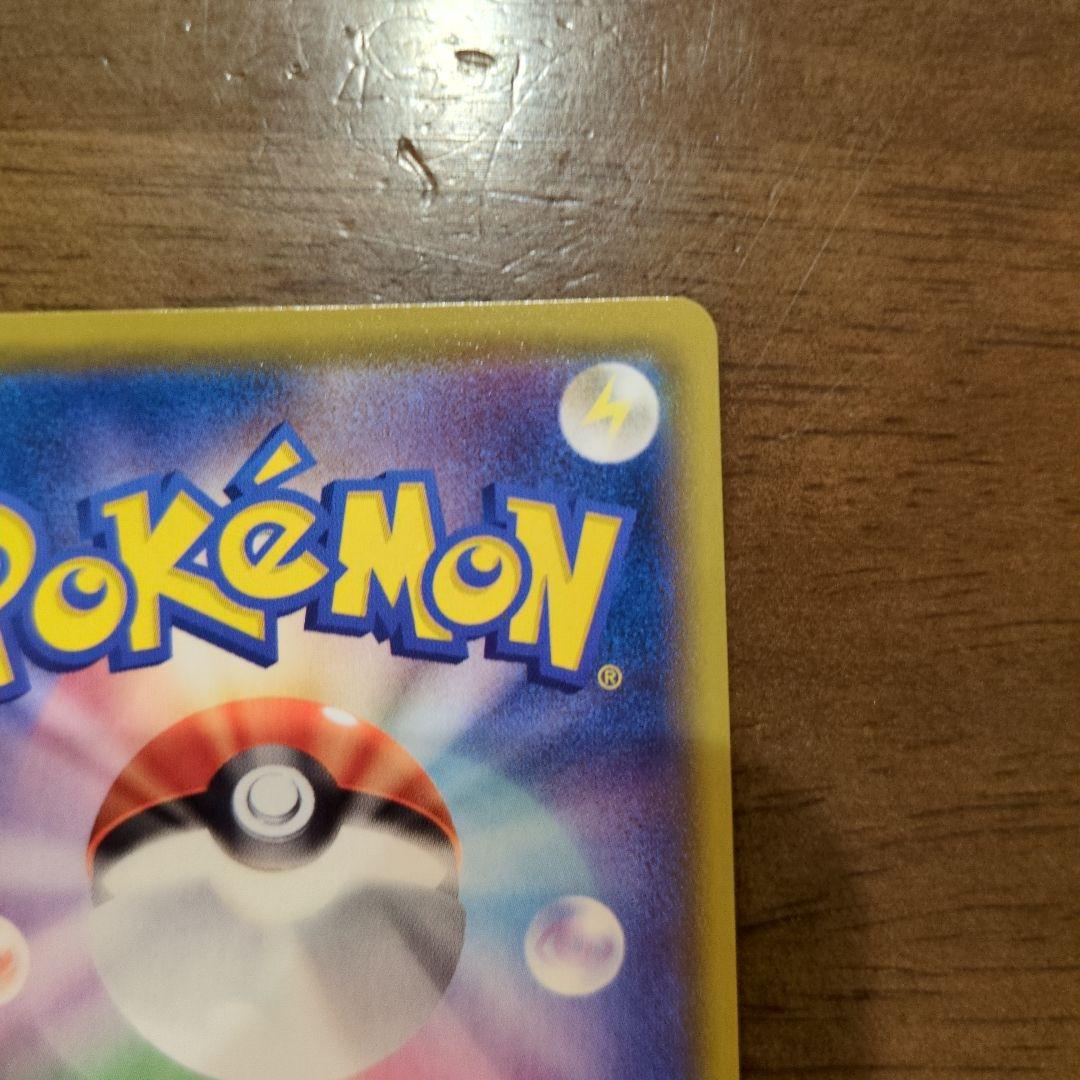 【美品】ポケモンカード　レックウザVMAX csr