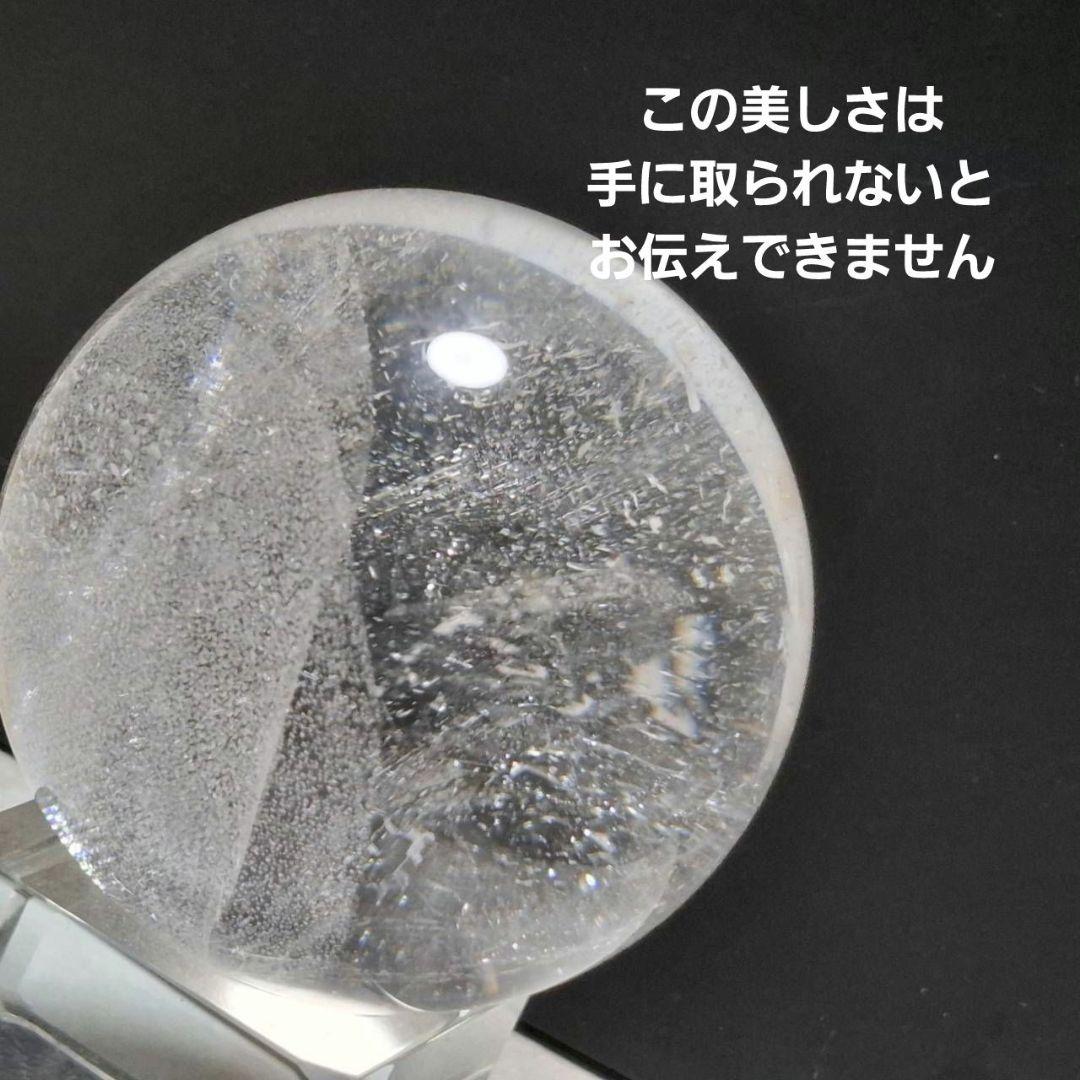 極美！AAAグレード　レムリアンシード　クリスタル丸玉　スフィア　台座付き