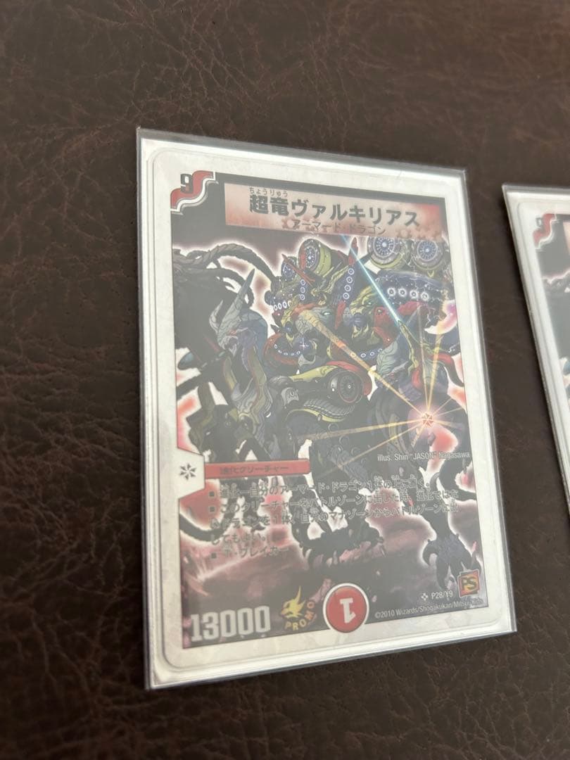 リースボルシャック高レート