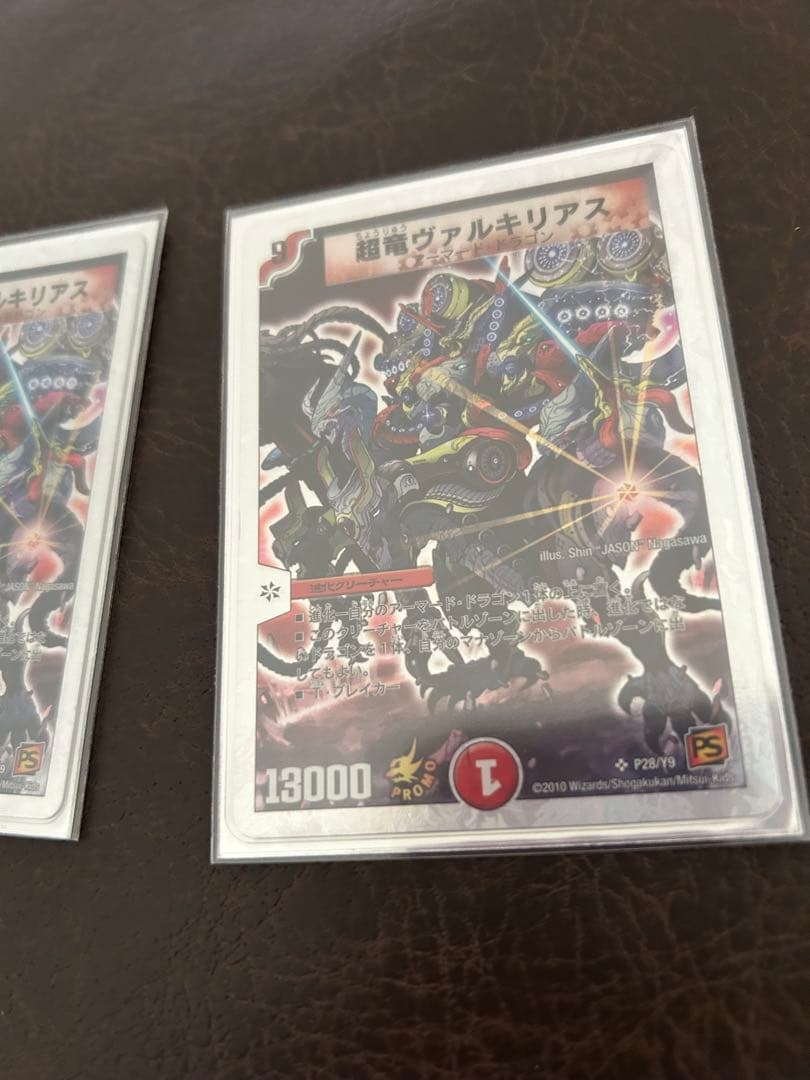 リースボルシャック高レート