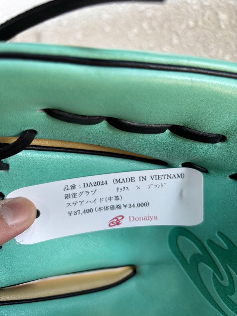 Donaiya 軟式グローブ ベージュ/ミント
