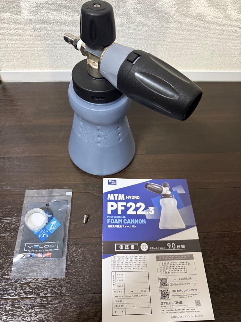 日本正規品 MTM Hydro PF22.3 フォームキャノン 広口ボトル