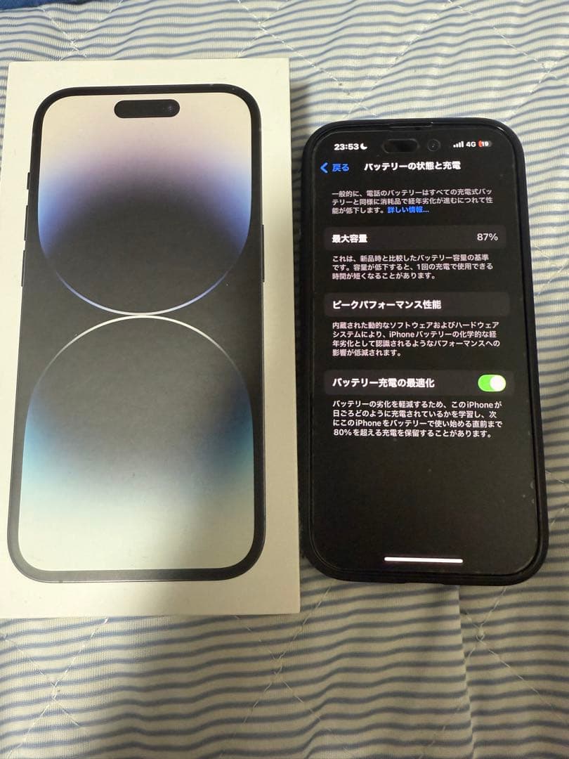 Apple iPhone 14 Pro スペースブラック　本体 1TB