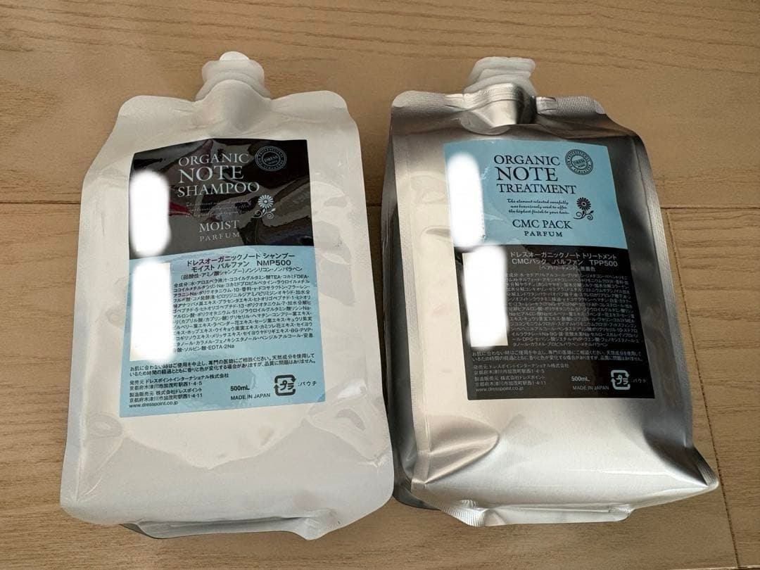 オーガニックノートシャンプーモイスト、トリートメント
