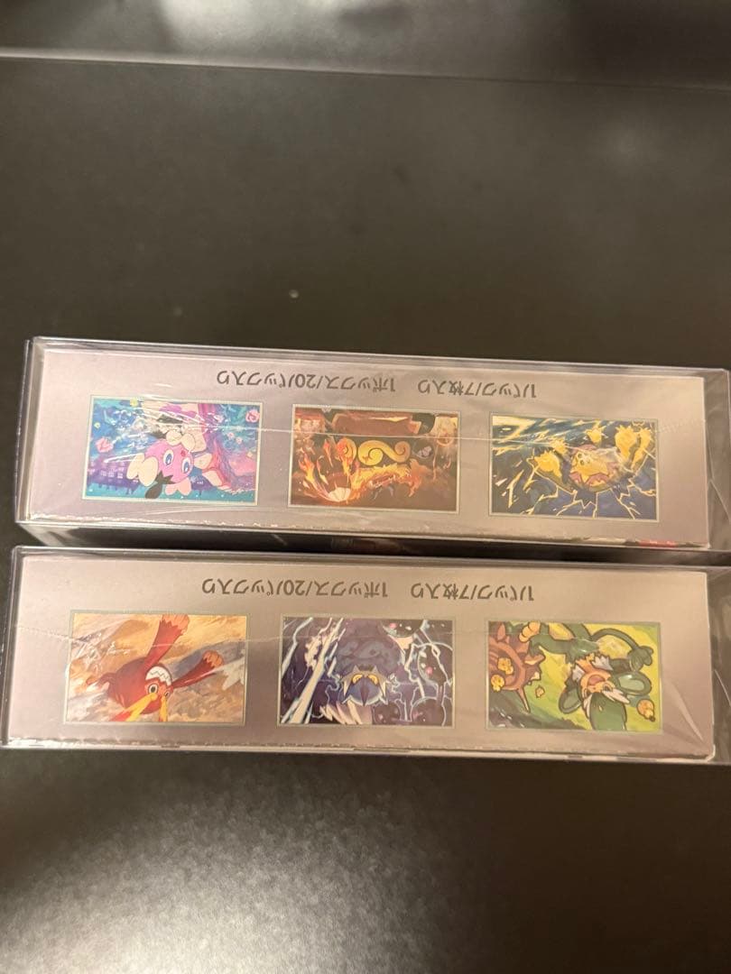 ポケモンカード　ブラックボルト　ホワイトフレア　各1box