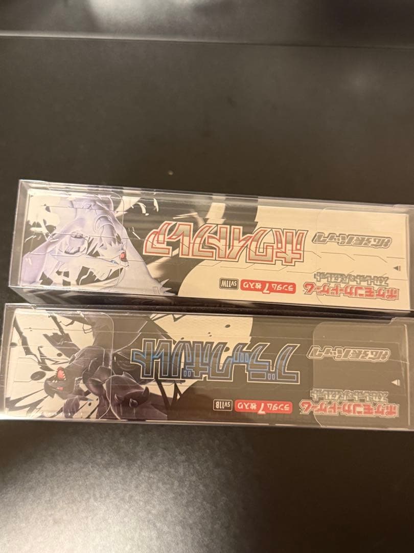 ポケモンカード　ブラックボルト　ホワイトフレア　各1box