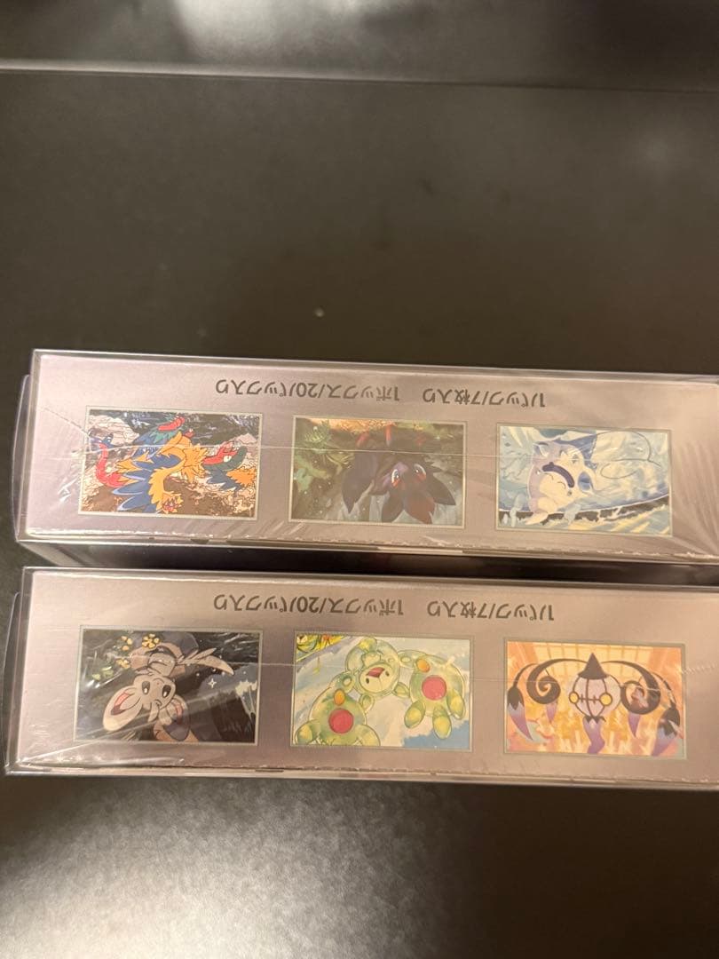 ポケモンカード　ブラックボルト　ホワイトフレア　各1box