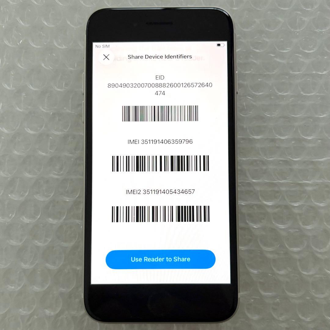 Apple iPhone SE 第3世代 64G スターライト バッテリー78%