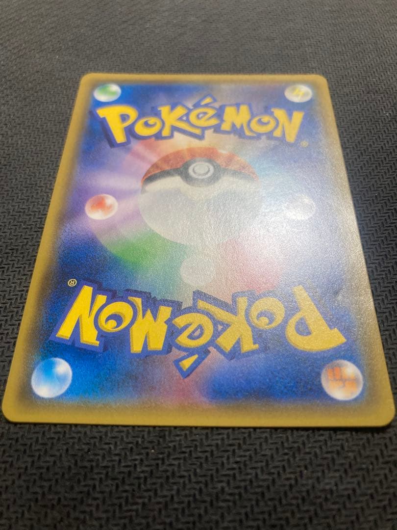 カ*ニ様 サトシのピカチュウGX