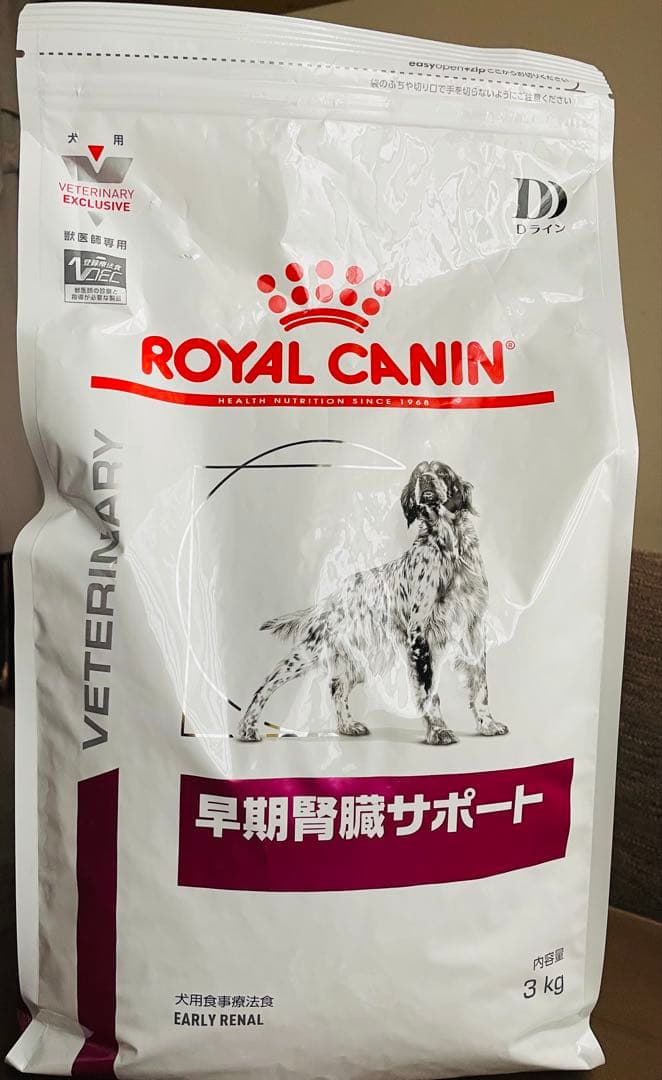 ロイヤルカナン　腎臓サポート　犬用　3キロ