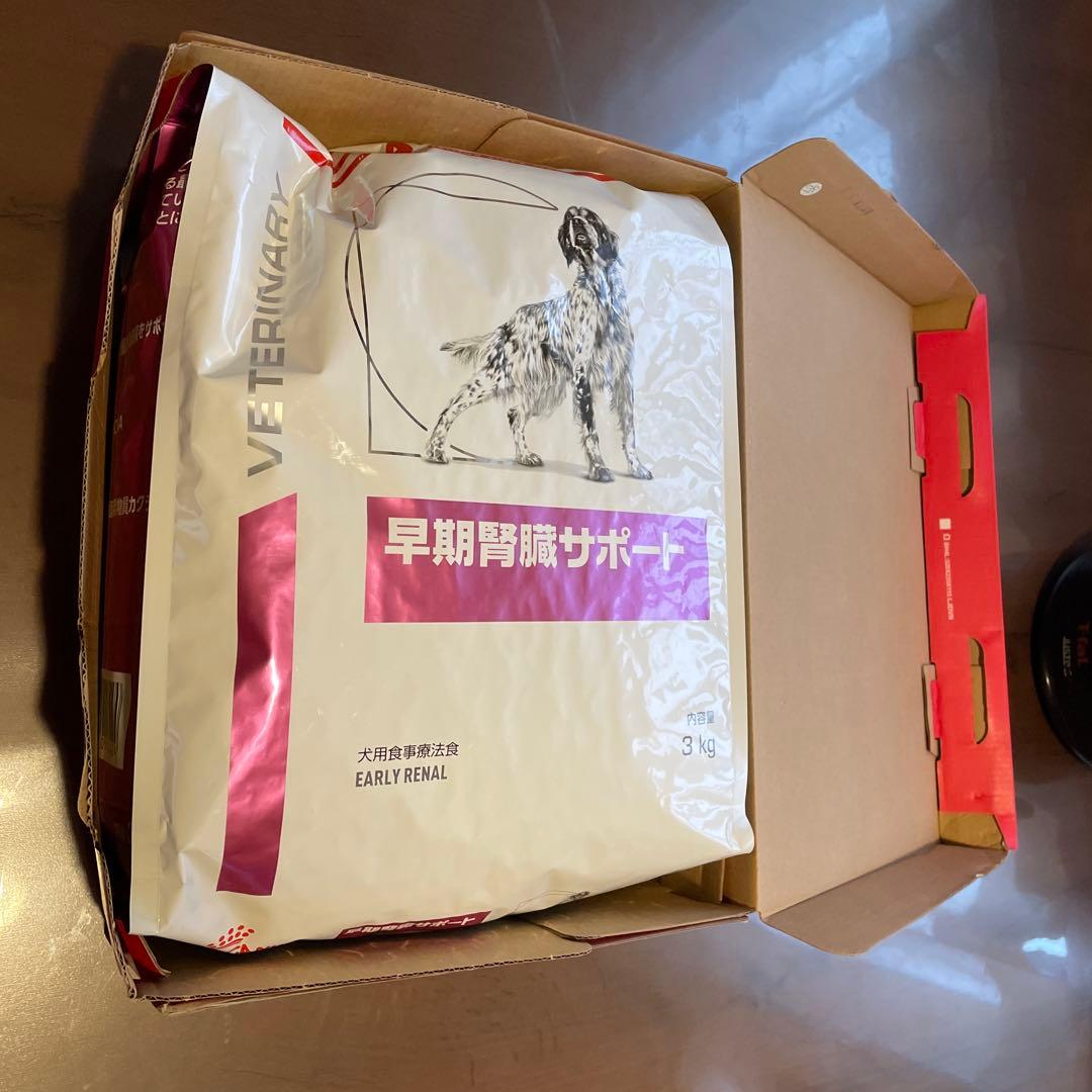 ロイヤルカナン　腎臓サポート　犬用　3キロ