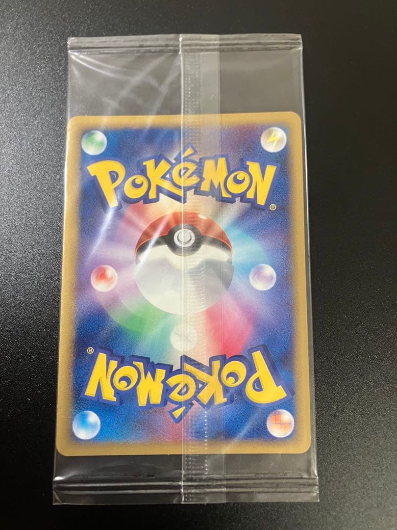ポケモンカード ポケパークのミズゴロウ 未開封 限定 プロモ