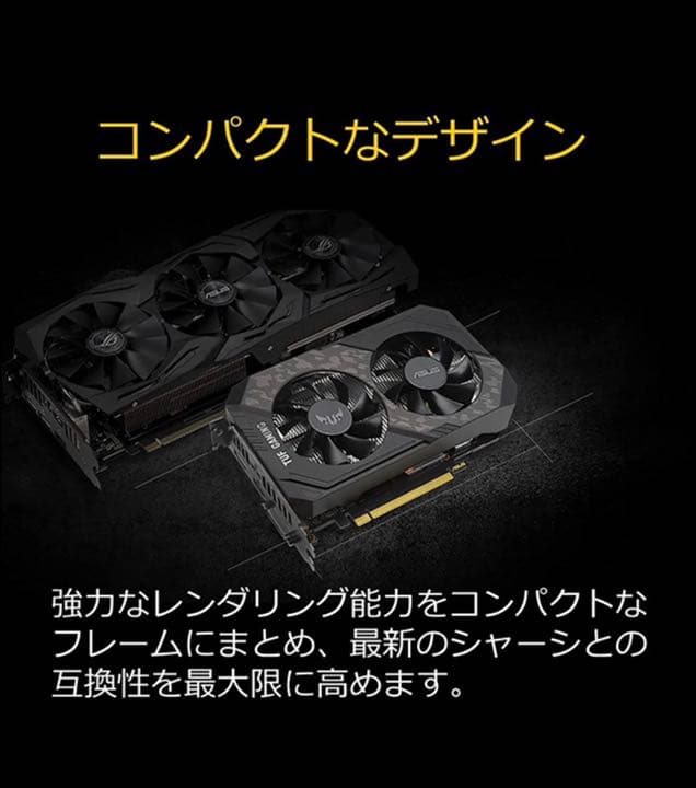 グラフィックボード・グラボ・ビデオカード GTX1660Ti ASUS