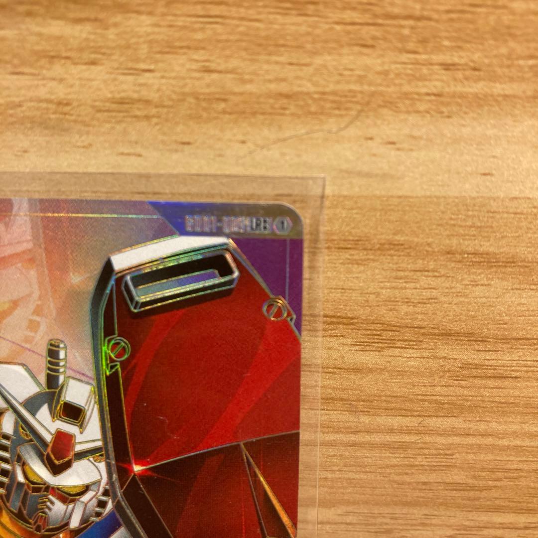 ガンダム LR++ GD01-001 スーパーパラレル