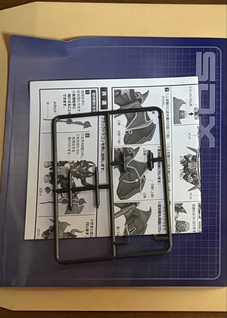 SDXサタンガンダム　開封済み　SDガンダム外伝