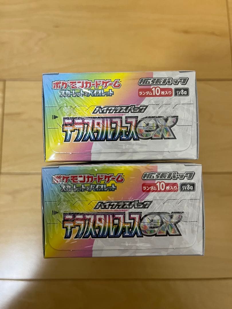 ポケモンカード テラスタルフェスex 2BOX 未開封 シュリンクつき
