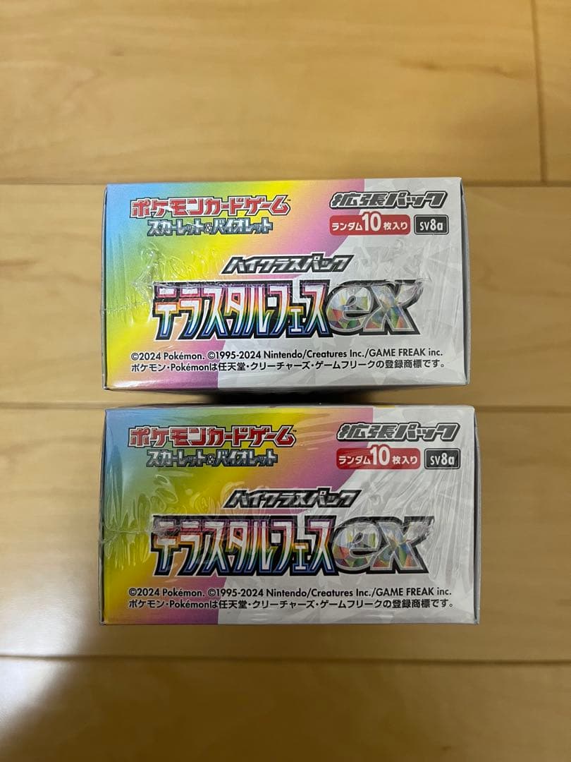 ポケモンカード テラスタルフェスex 2BOX 未開封 シュリンクつき