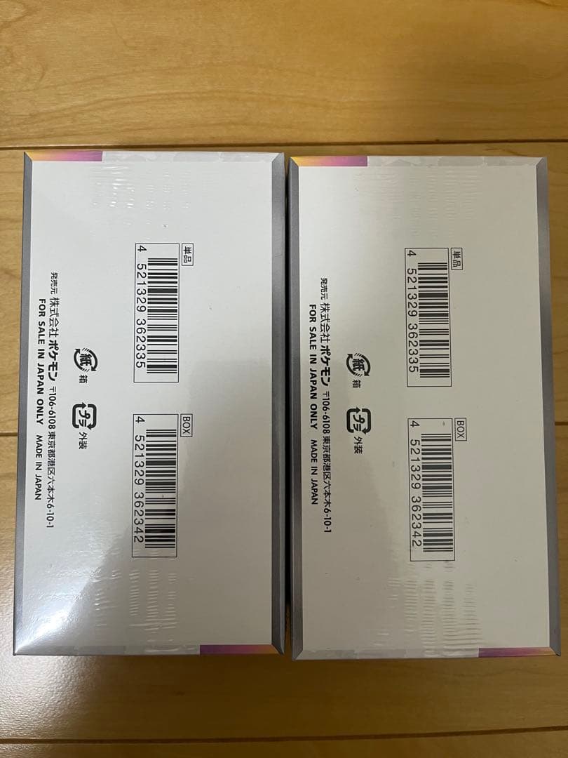 ポケモンカード テラスタルフェスex 2BOX 未開封 シュリンクつき