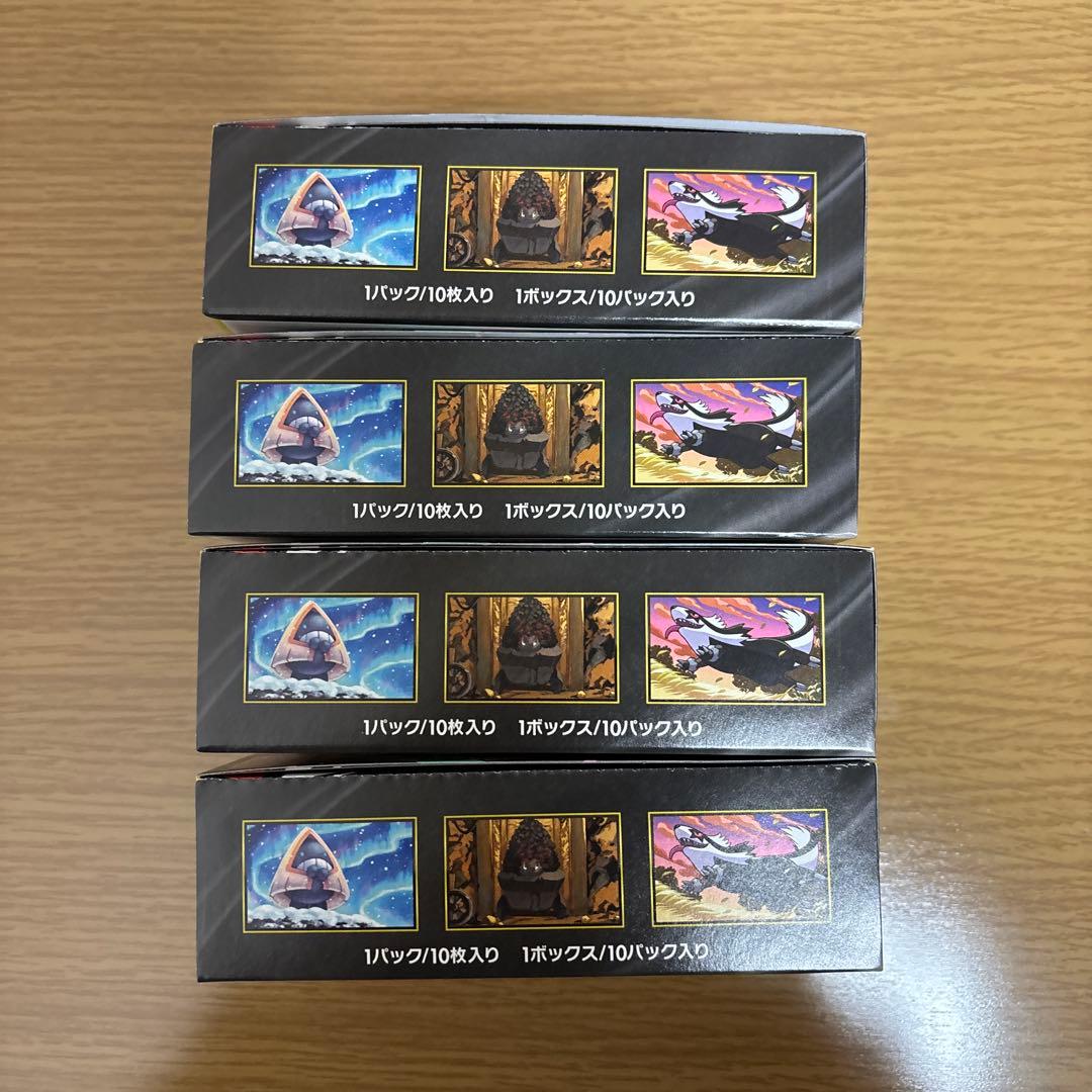 メガドリームex シュリンク無し　ペリペリ付き 4ボックス