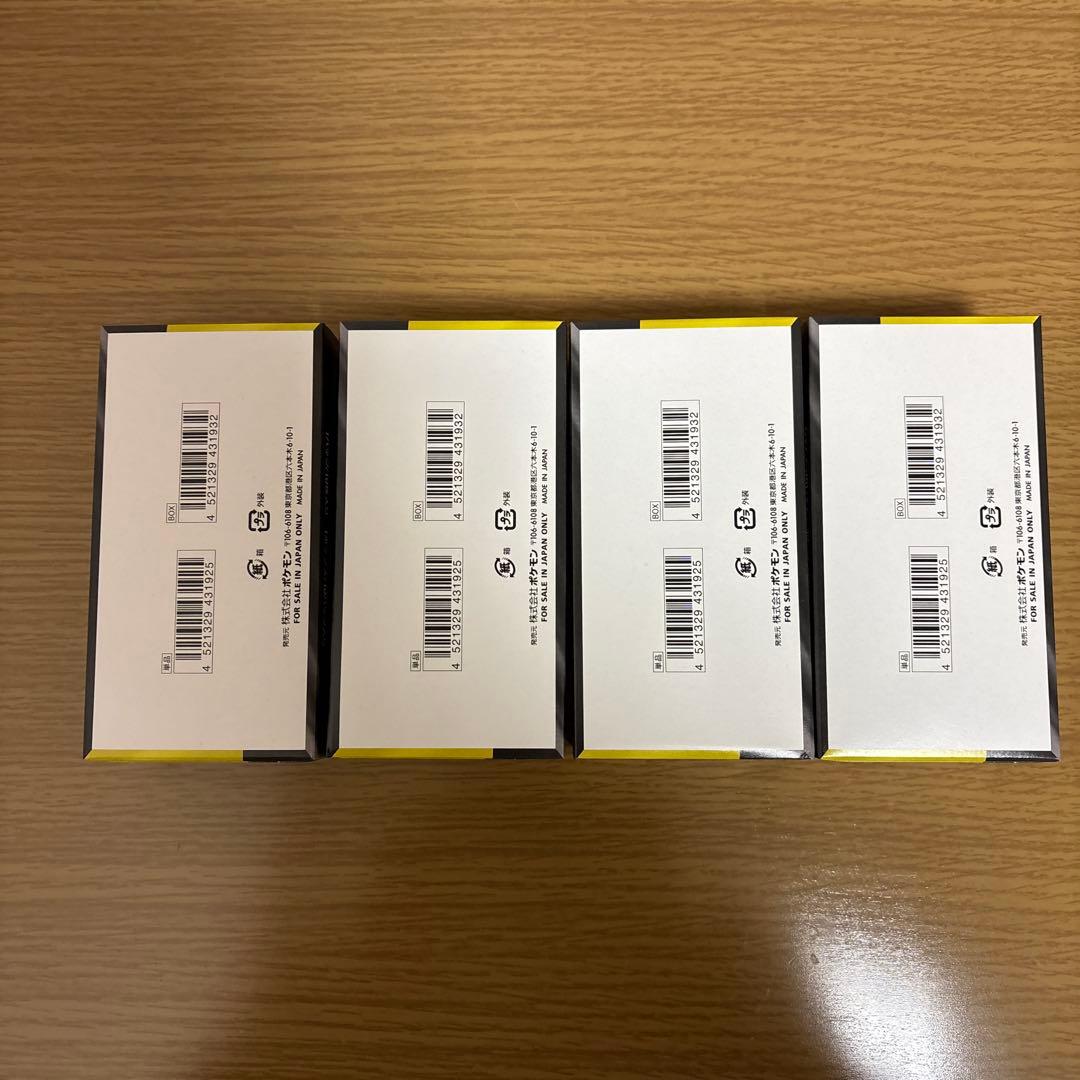 メガドリームex シュリンク無し　ペリペリ付き 4ボックス