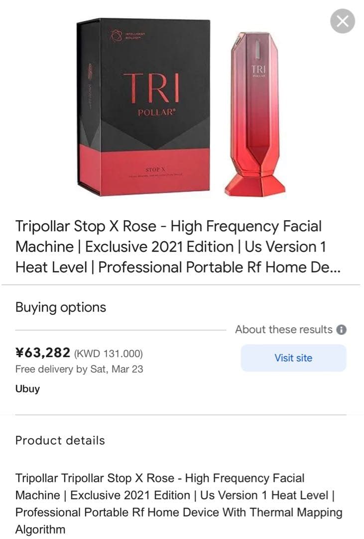 TRI POLLAR Stop X トライポーラ/美顔器