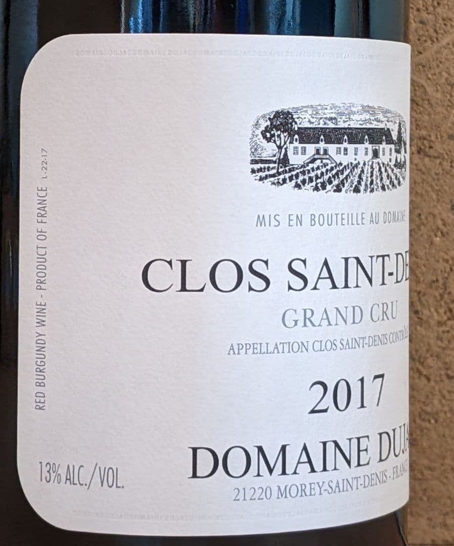 Dujac 2017 クロ・サン・ドニ