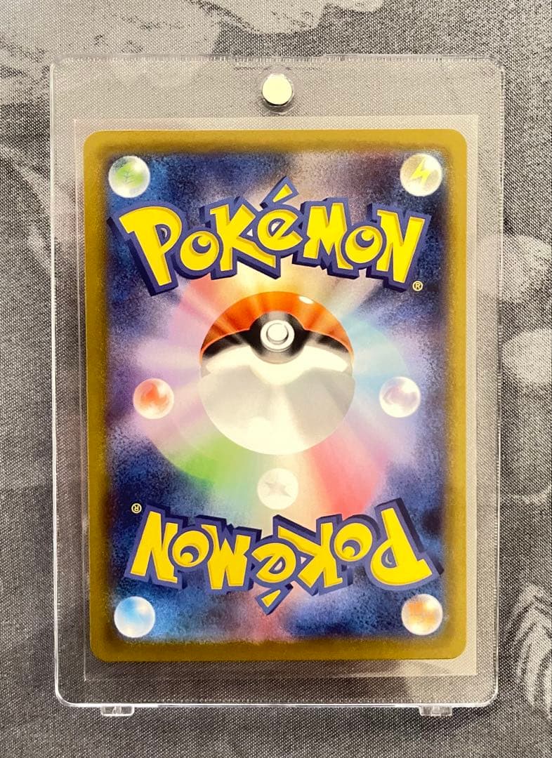 【即日発送】リーリエのピッピex sar スタートデッキ100