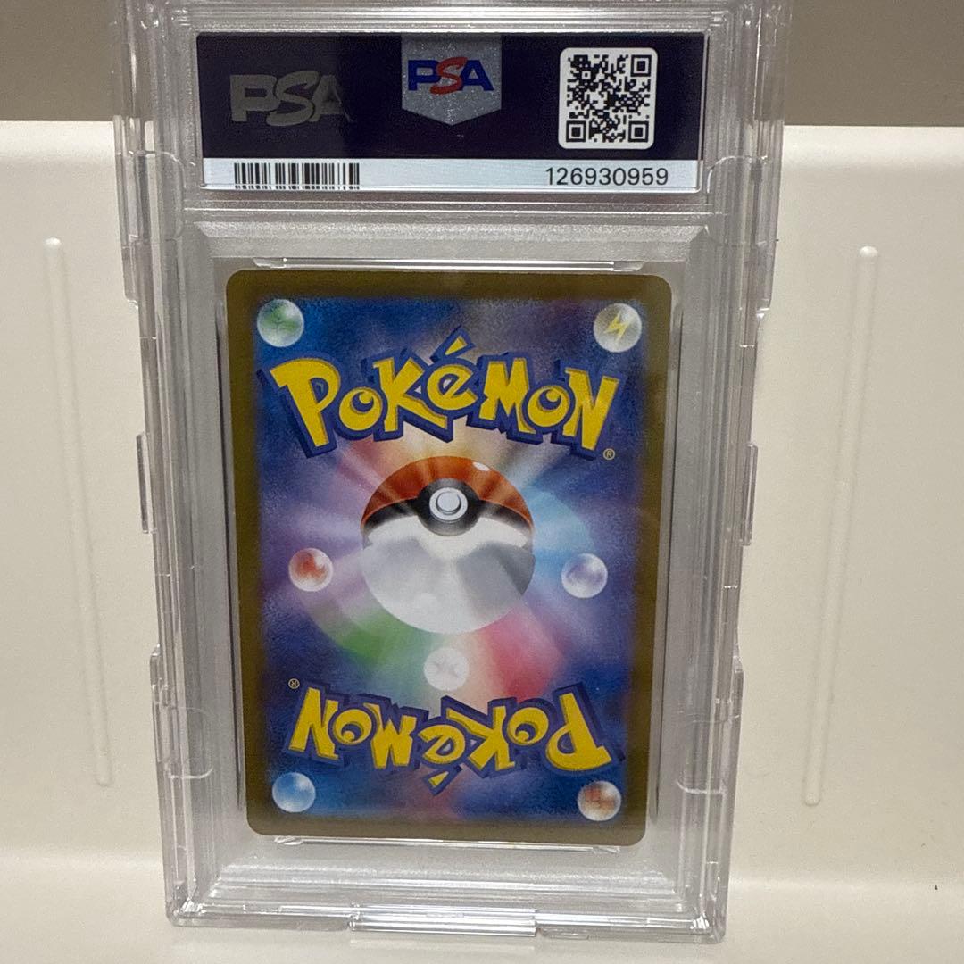 エーフィマスターボールミラー062/187 PSA10