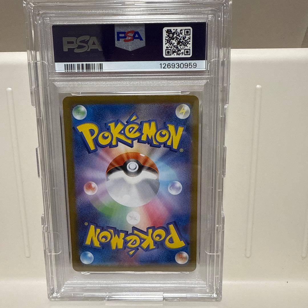 エーフィマスターボールミラー062/187 PSA10