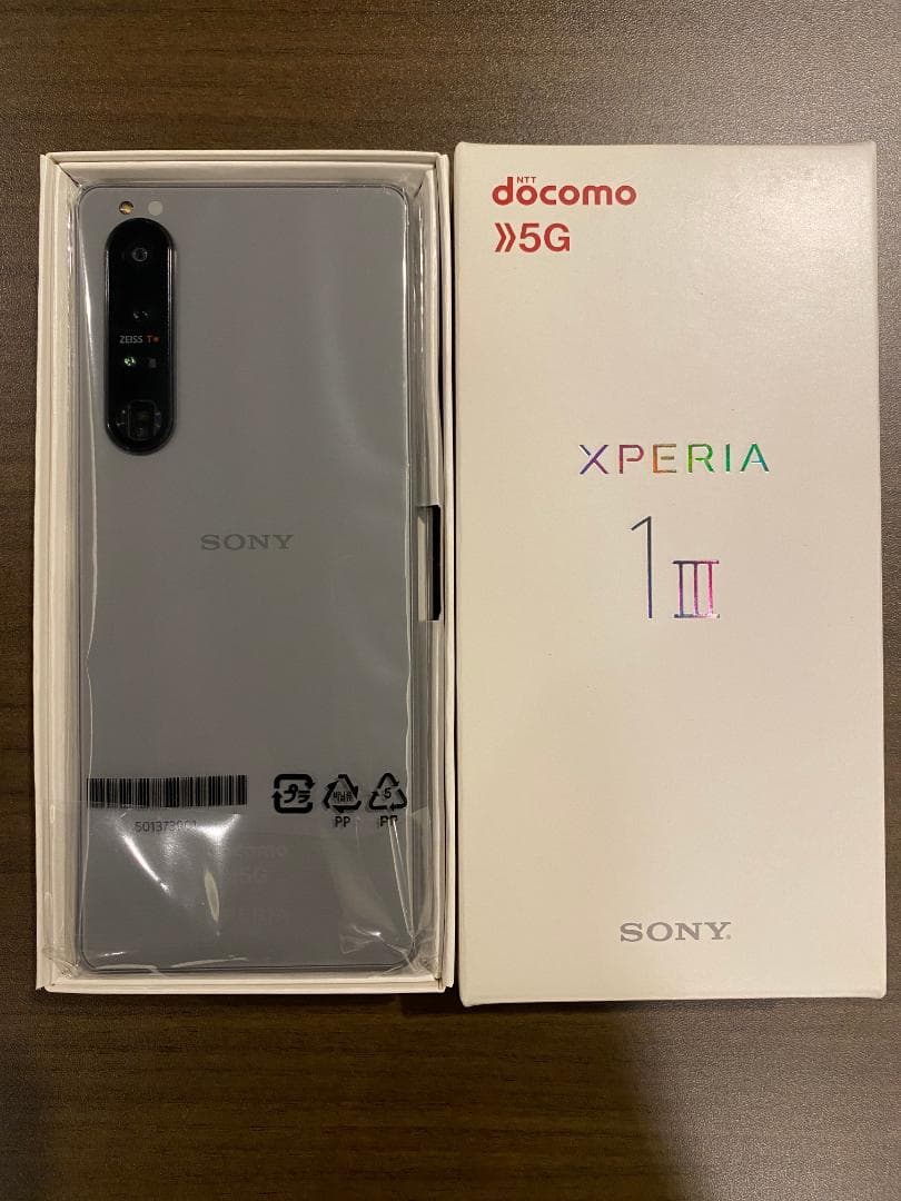 【未使用】Xperia 1 III フロストグレイ 256GB ドコモ 送料無料