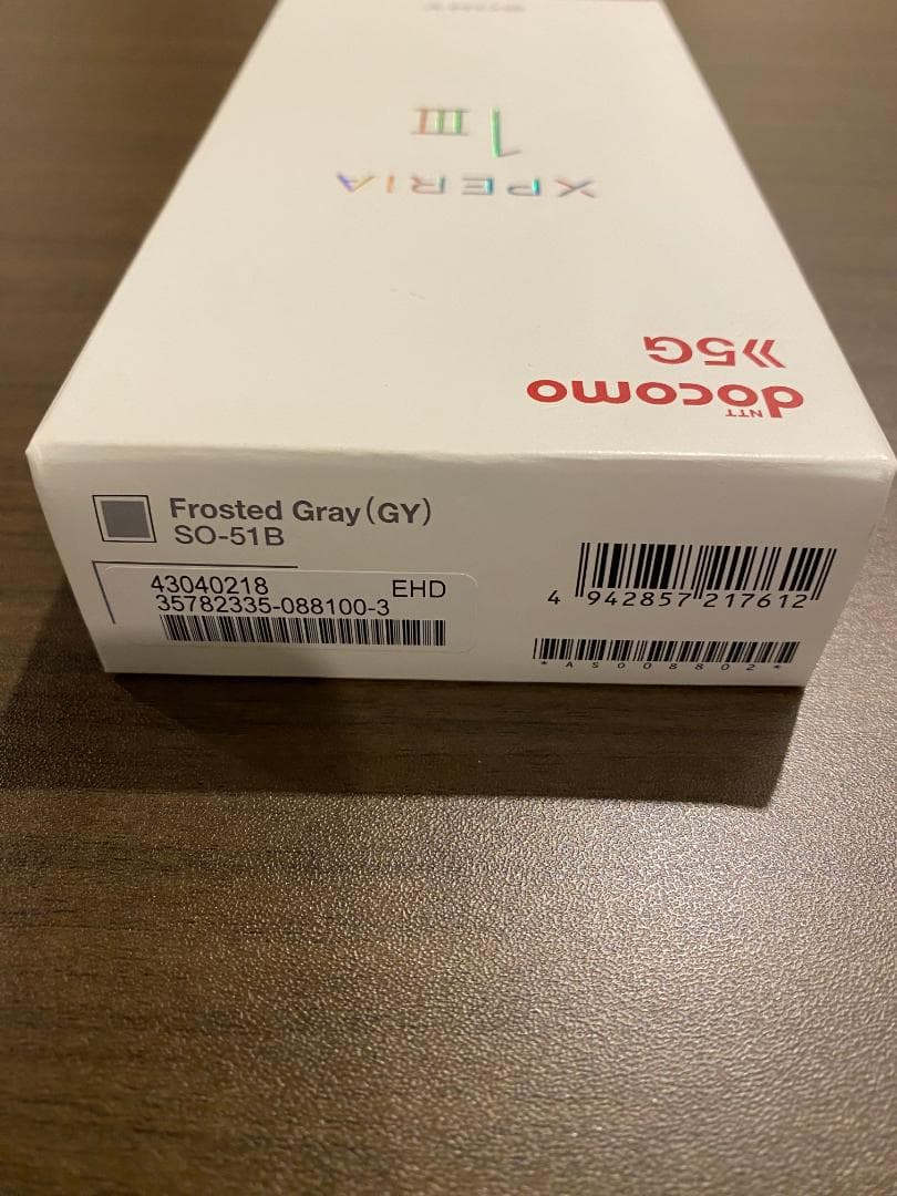 【未使用】Xperia 1 III フロストグレイ 256GB ドコモ 送料無料