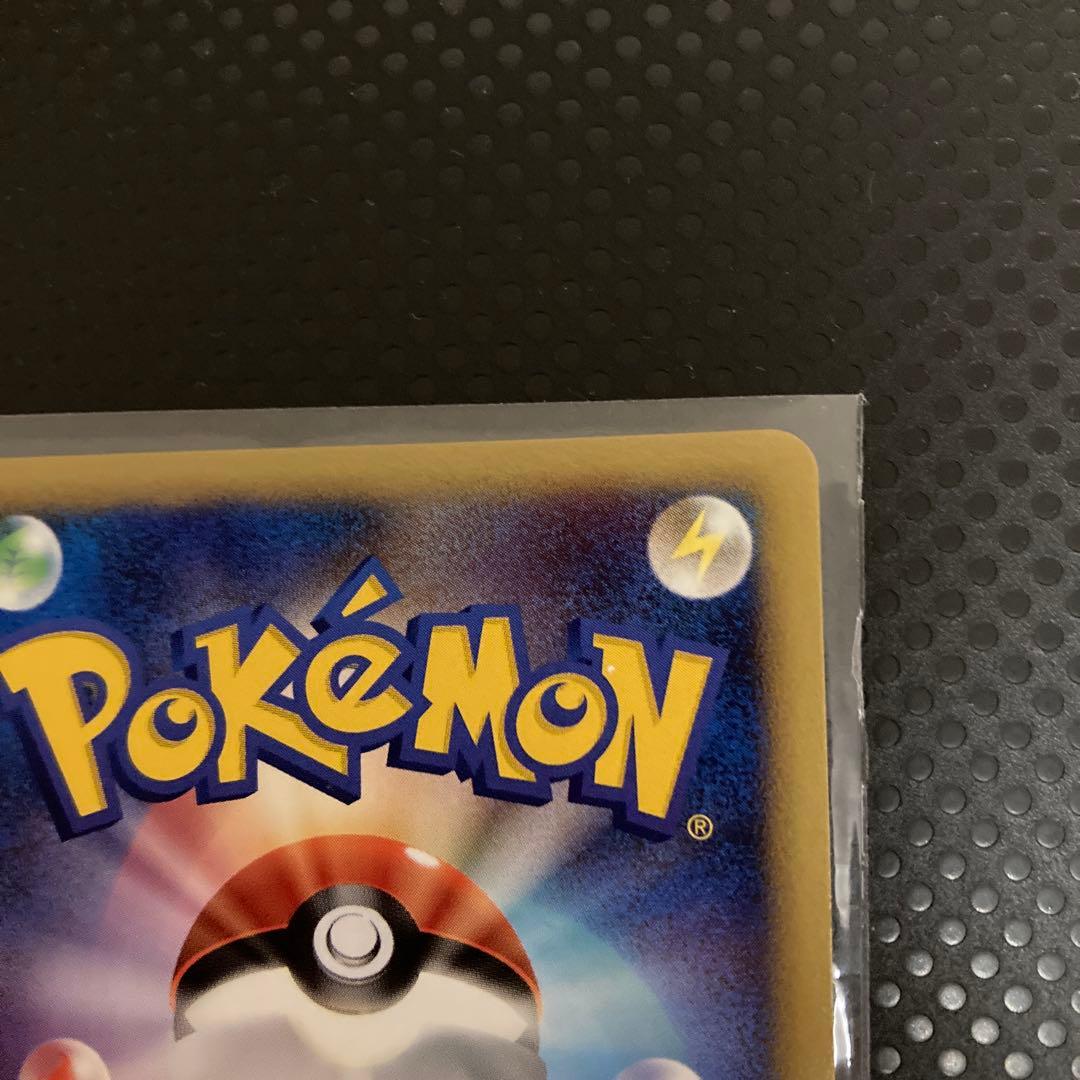 ポケモンカード バンギラス LV.57 DP2 DPBP#298⭐︎2枚