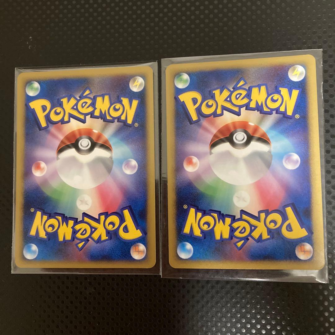 ポケモンカード バンギラス LV.57 DP2 DPBP#298⭐︎2枚